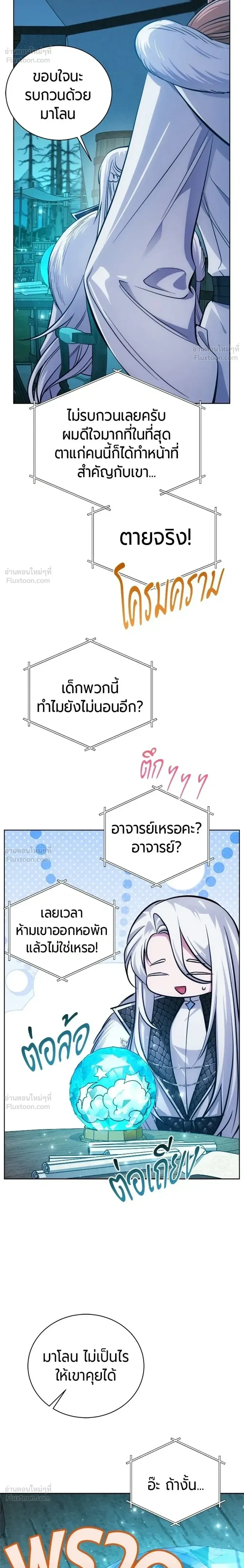 หน้าที่ 16