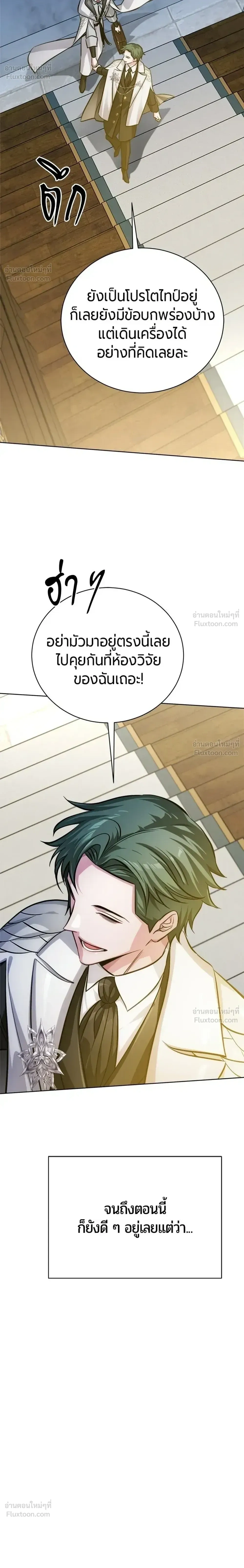 หน้าที่ 44