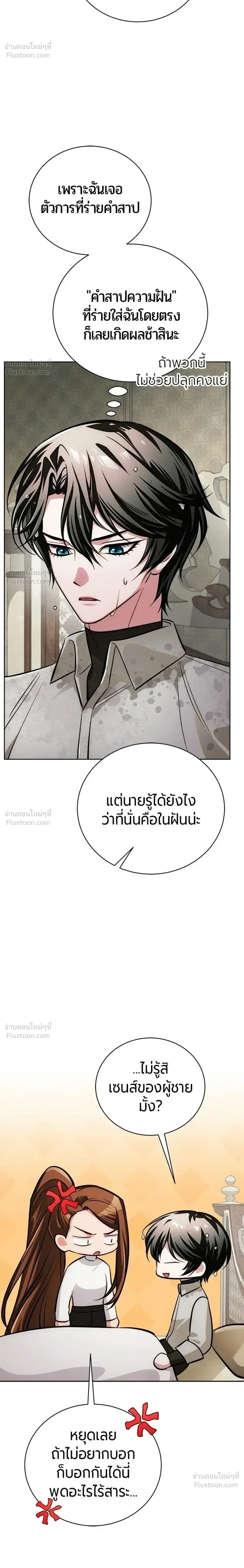 หน้าที่ 30