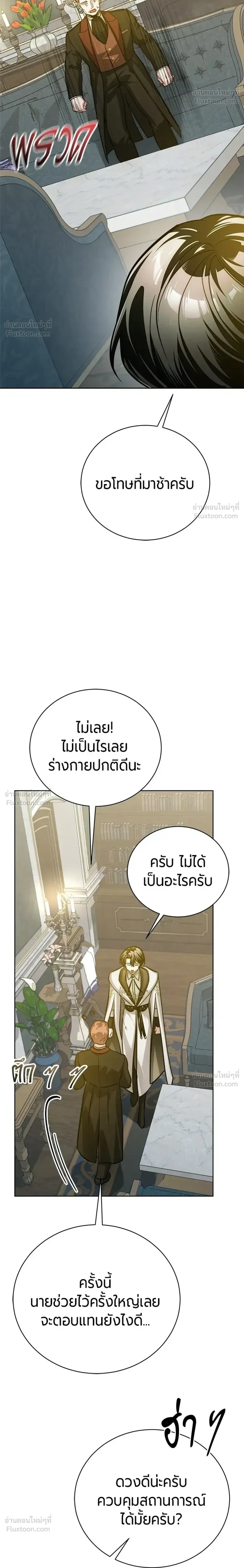 หน้าที่ 36