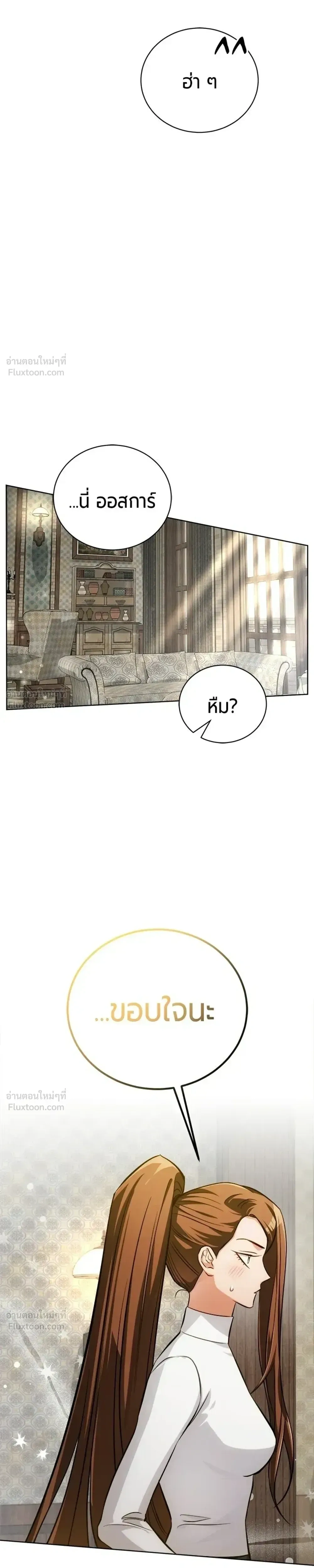 หน้าที่ 31