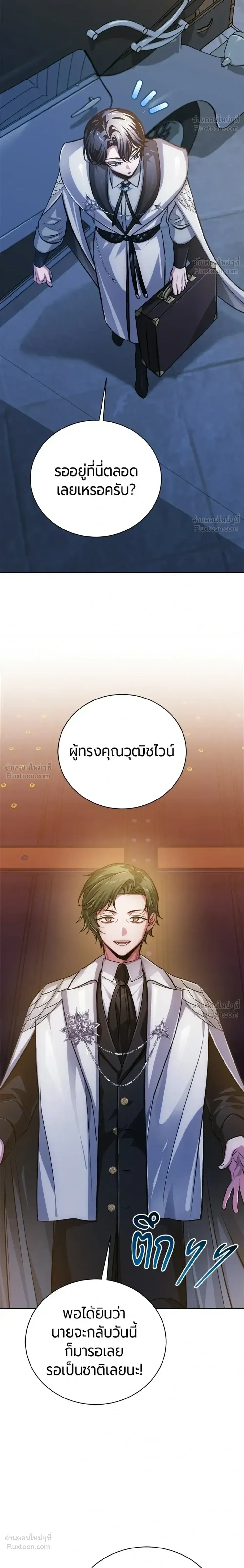 หน้าที่ 42