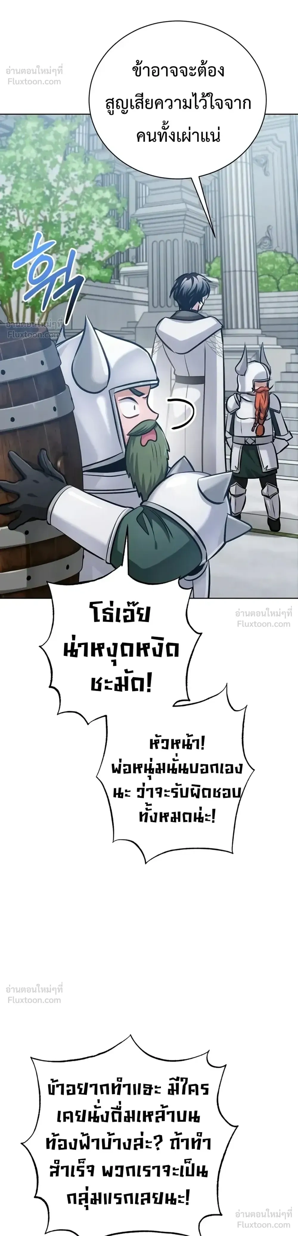 หน้าที่ 49