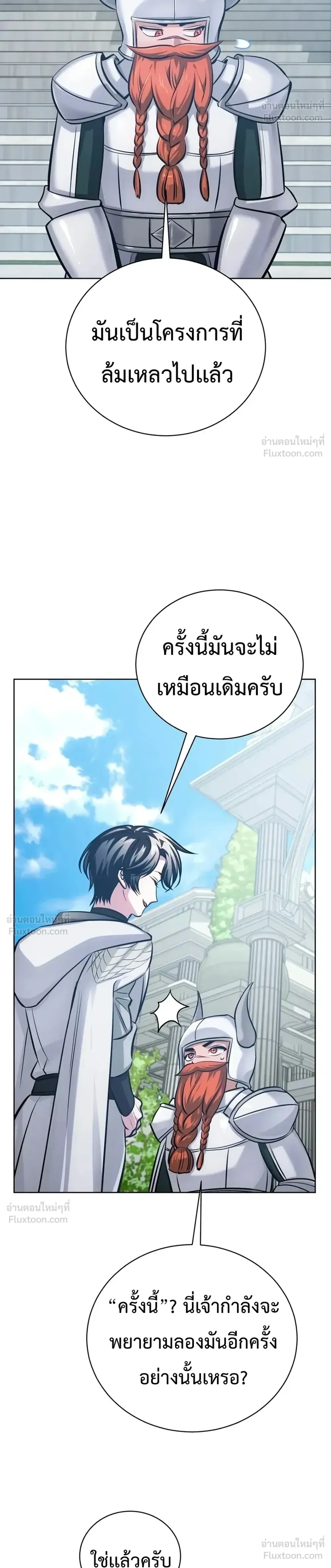 หน้าที่ 47