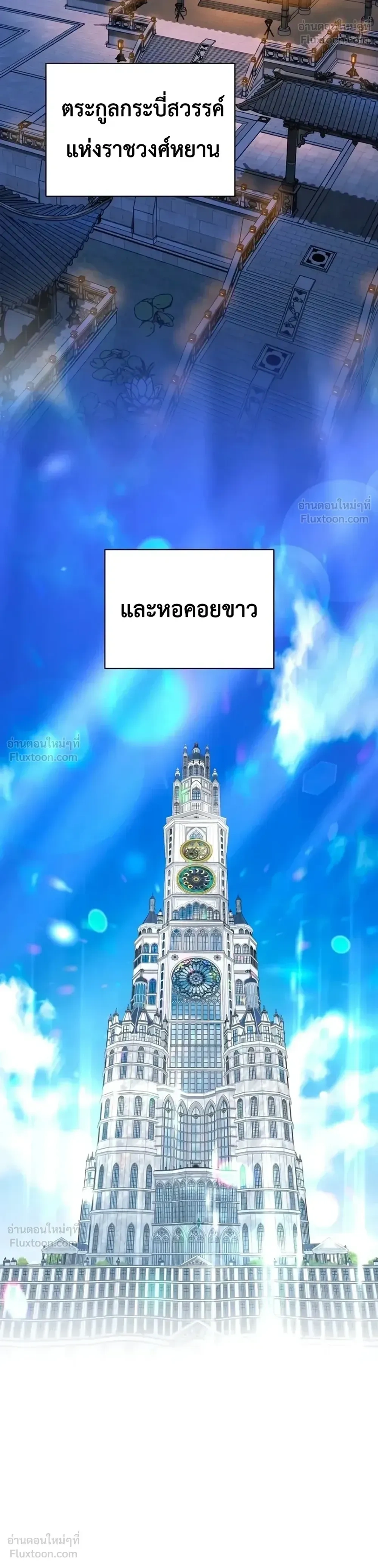 หน้าที่ 32