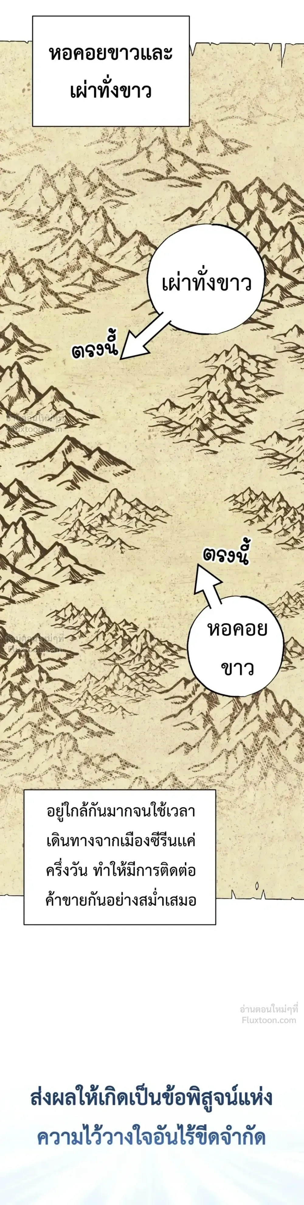 หน้าที่ 33