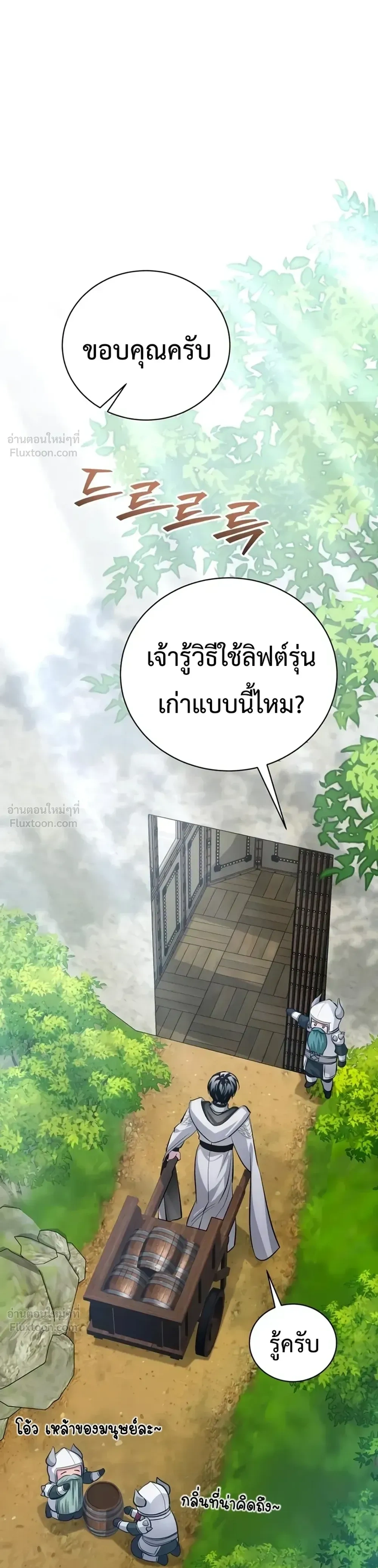 หน้าที่ 23