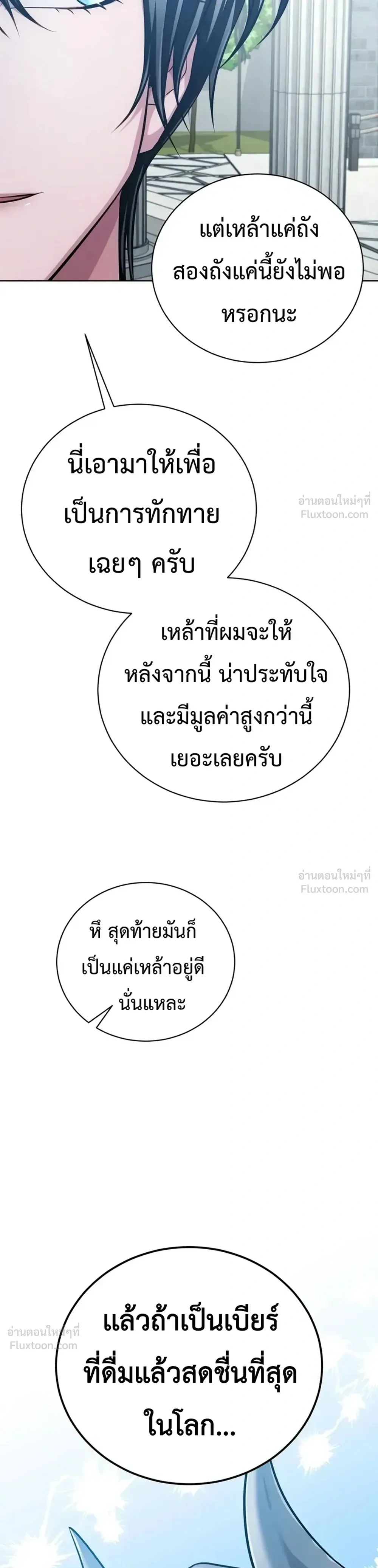 หน้าที่ 44