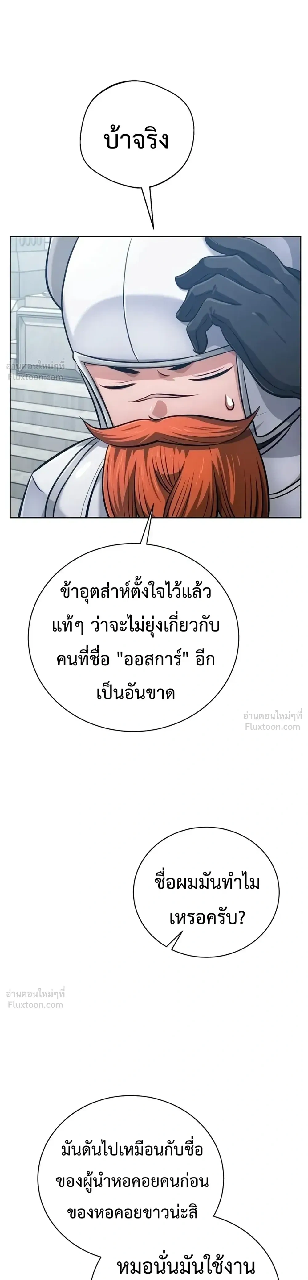 หน้าที่ 57