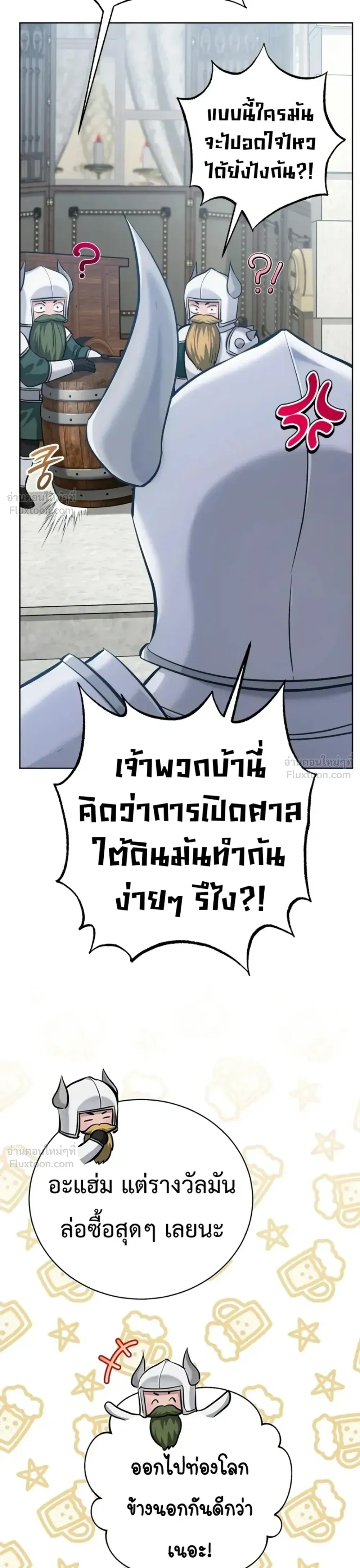 หน้าที่ 50