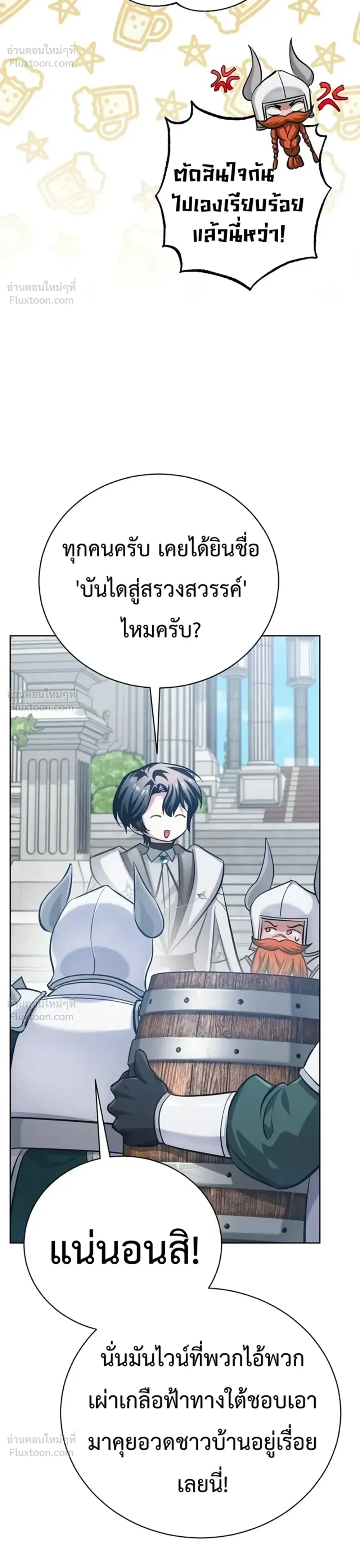 หน้าที่ 51