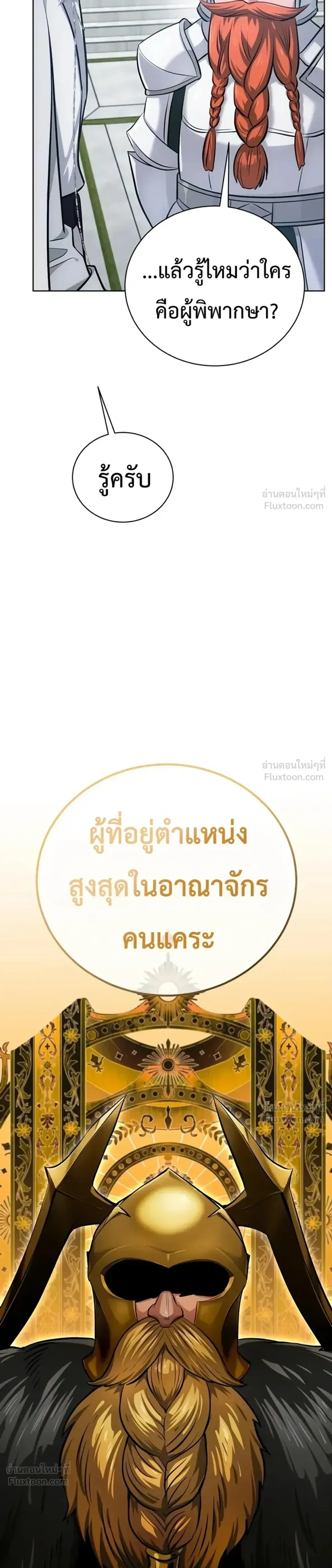 หน้าที่ 40