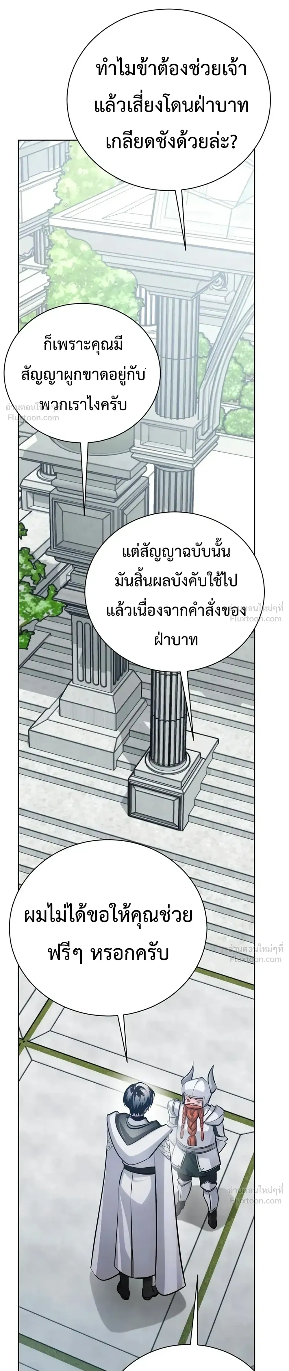 หน้าที่ 42