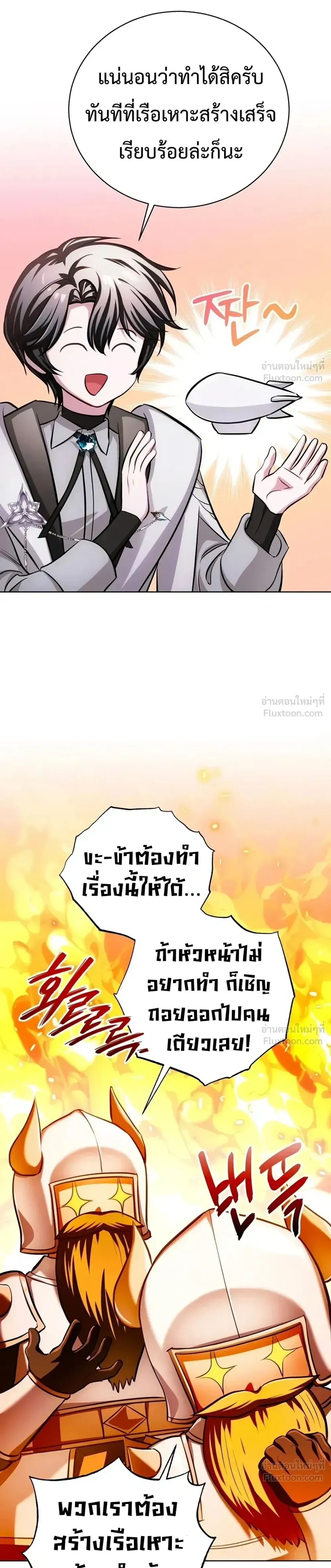 หน้าที่ 55