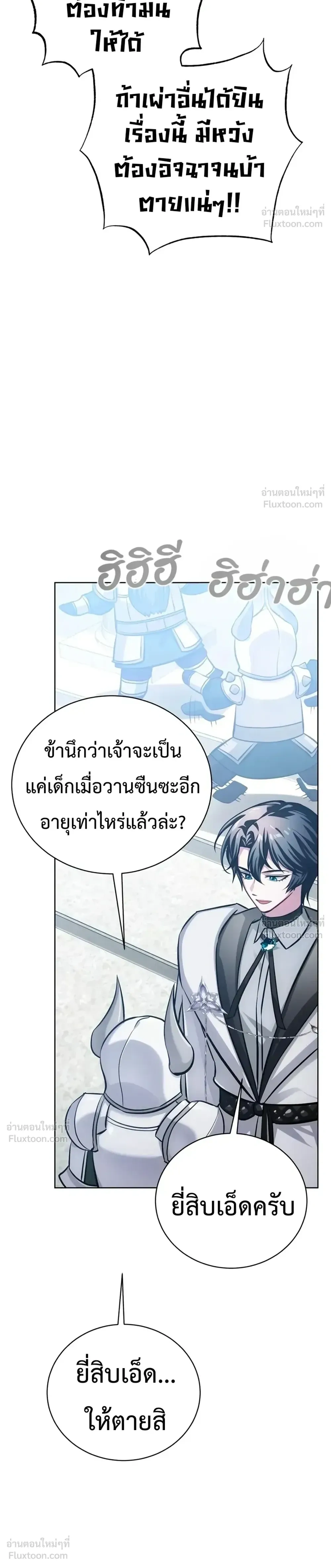 หน้าที่ 56