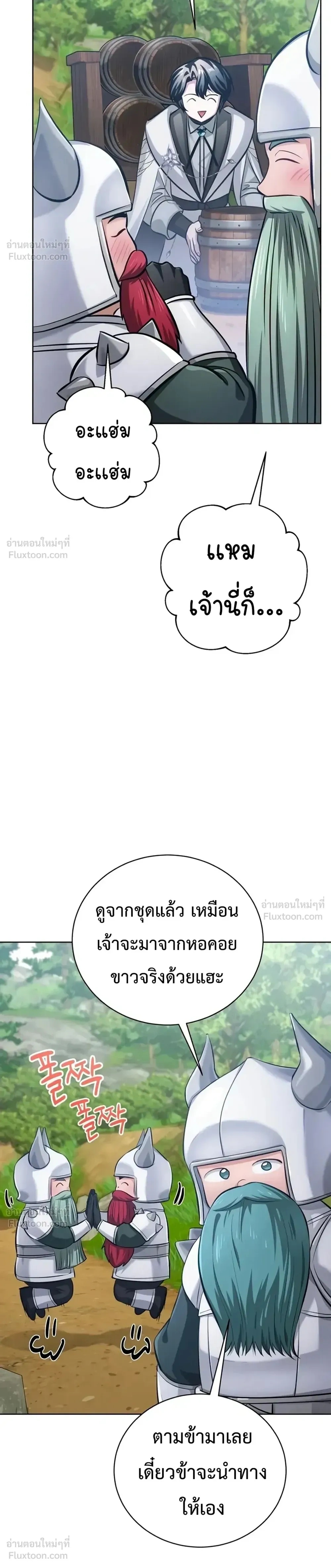 หน้าที่ 22
