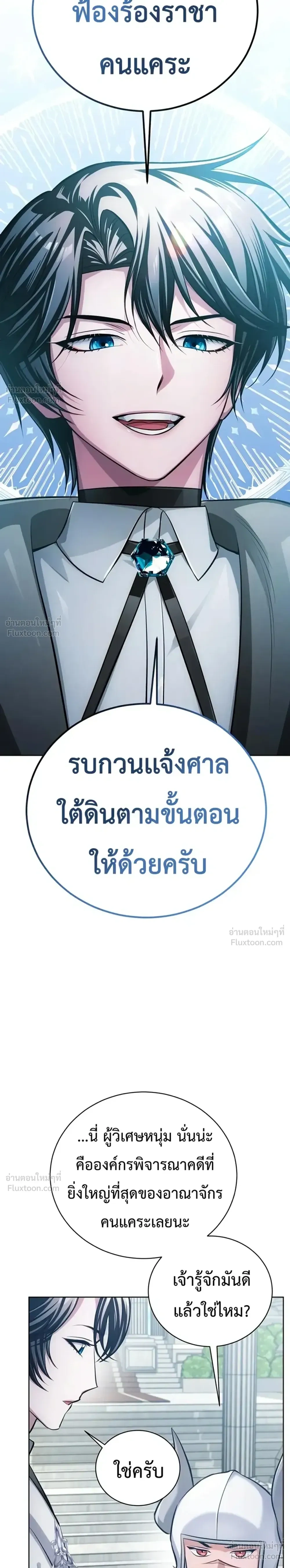 หน้าที่ 39