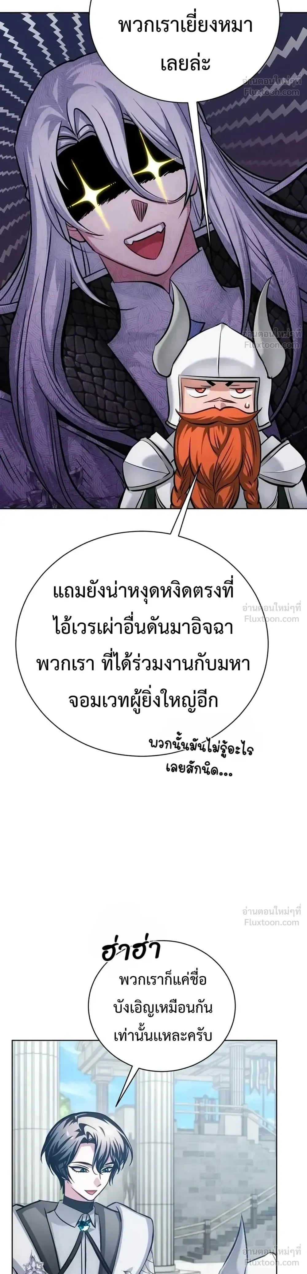 หน้าที่ 58