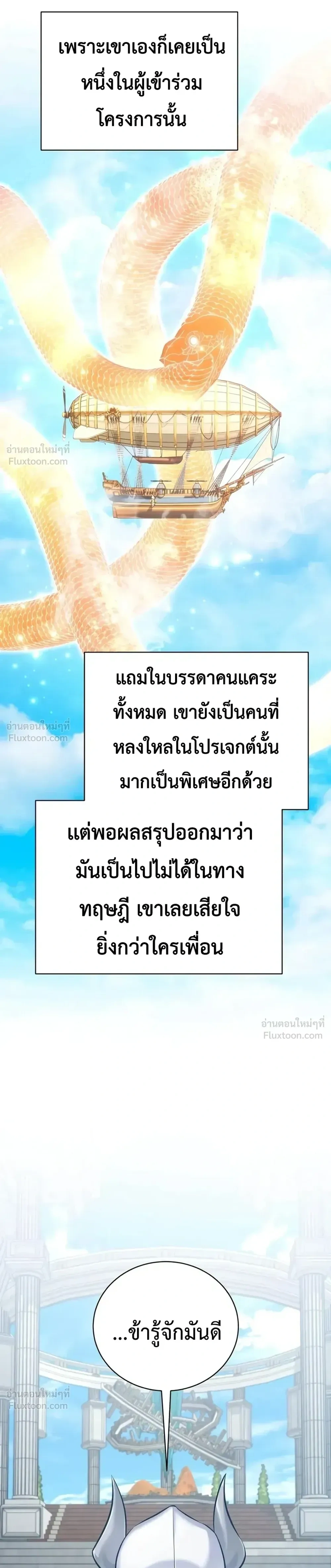หน้าที่ 46