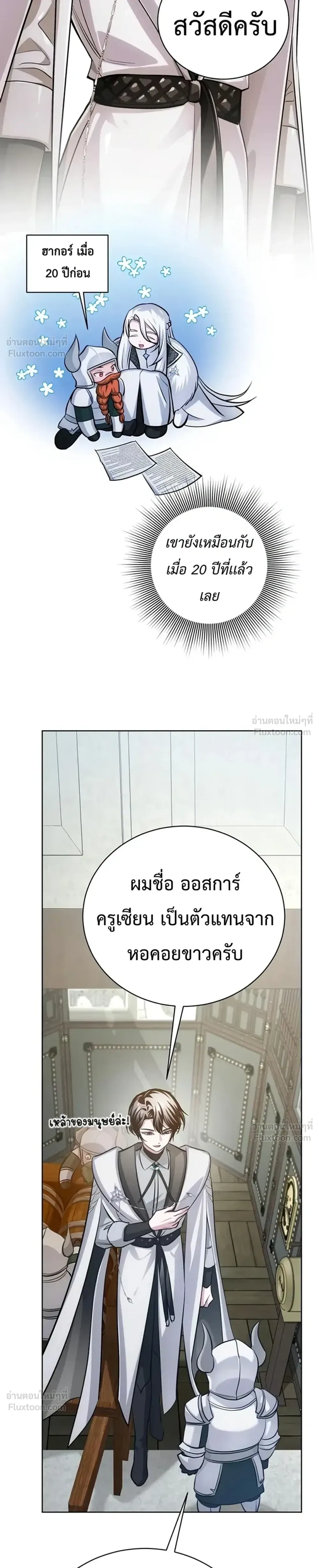 หน้าที่ 36