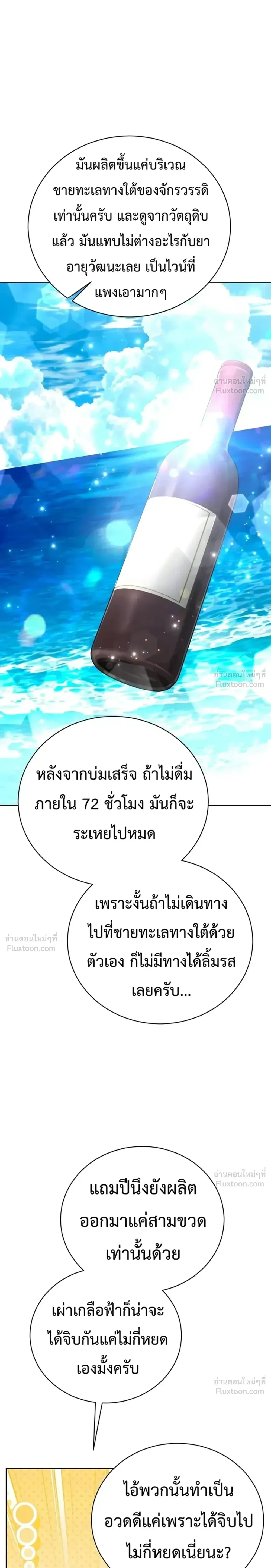 หน้าที่ 52