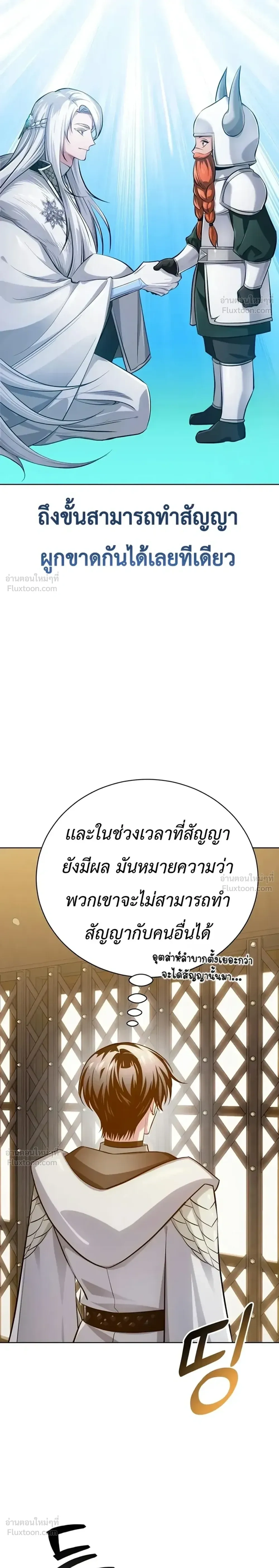 หน้าที่ 34