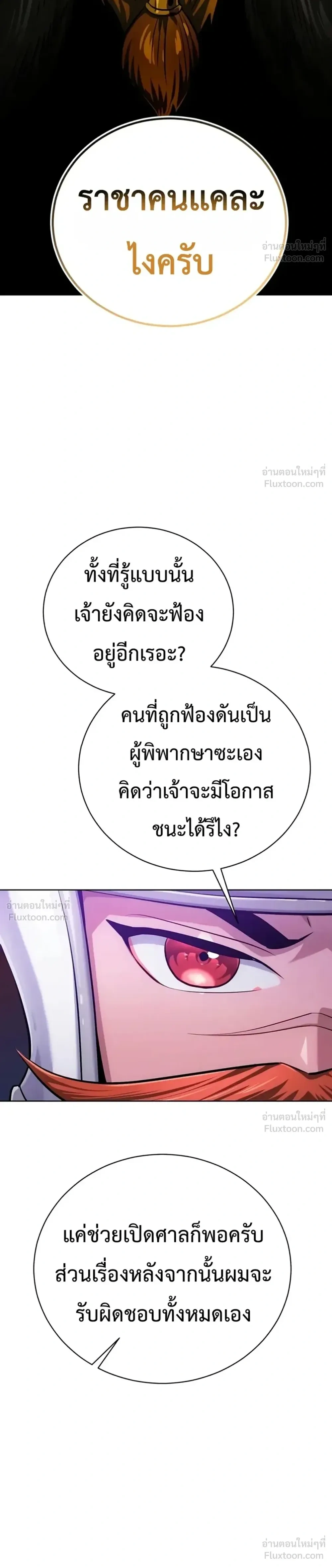 หน้าที่ 41