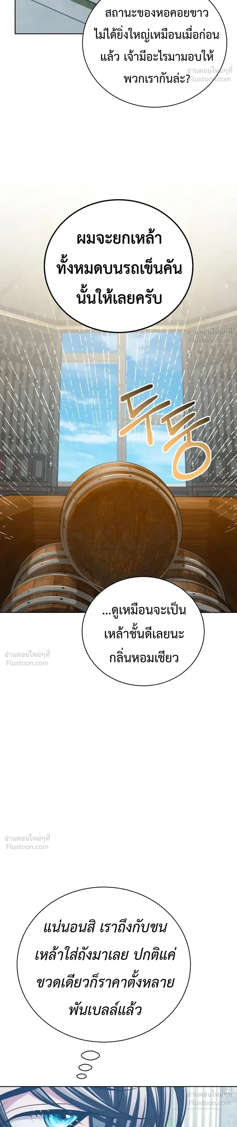 หน้าที่ 43