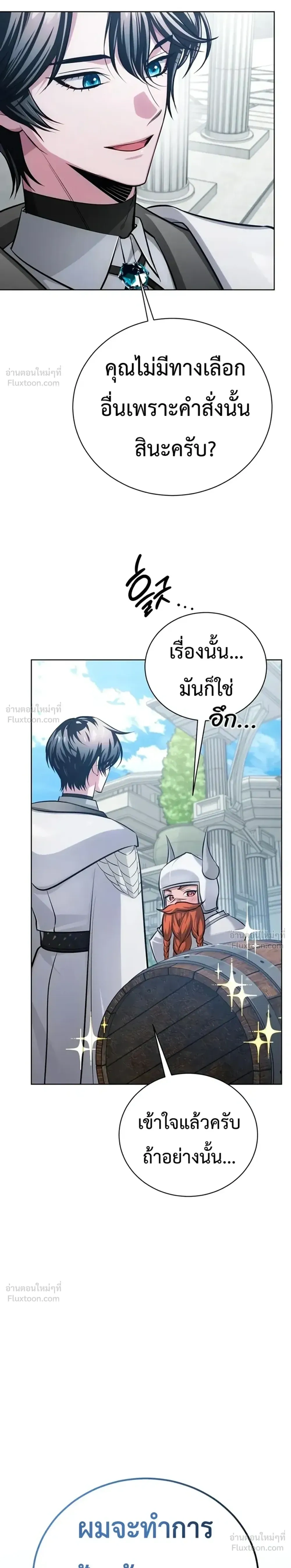 หน้าที่ 38