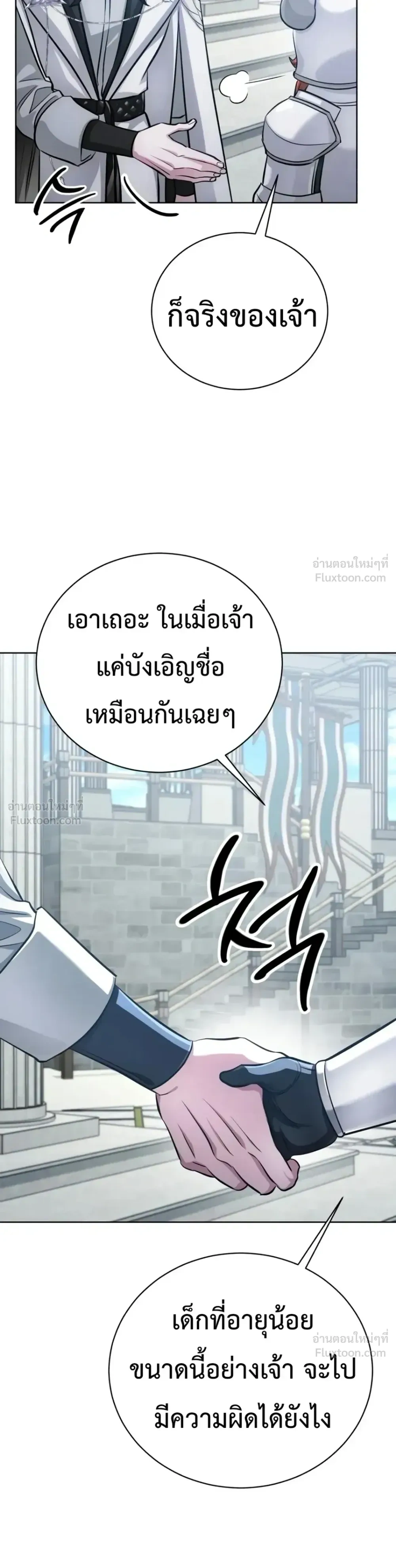 หน้าที่ 59
