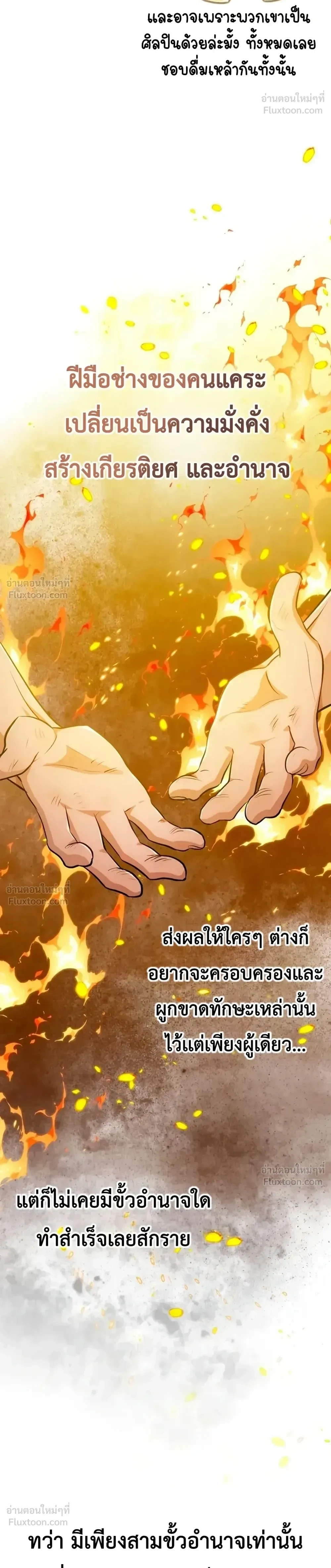 หน้าที่ 30