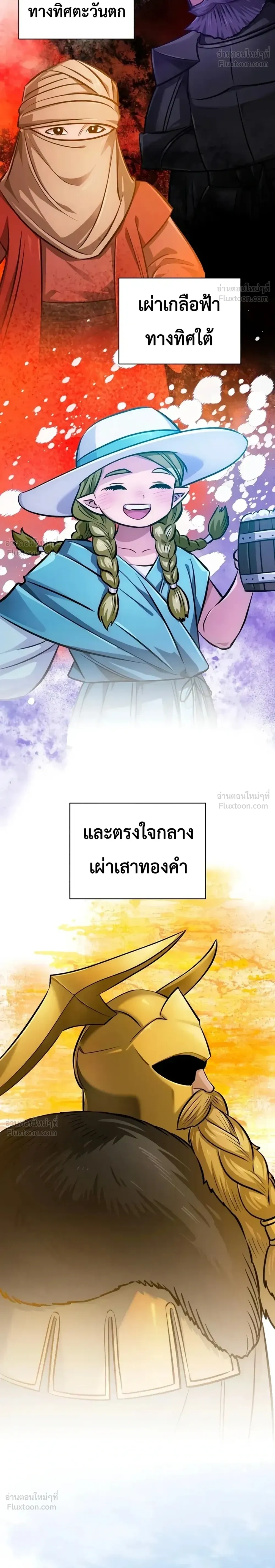 หน้าที่ 28