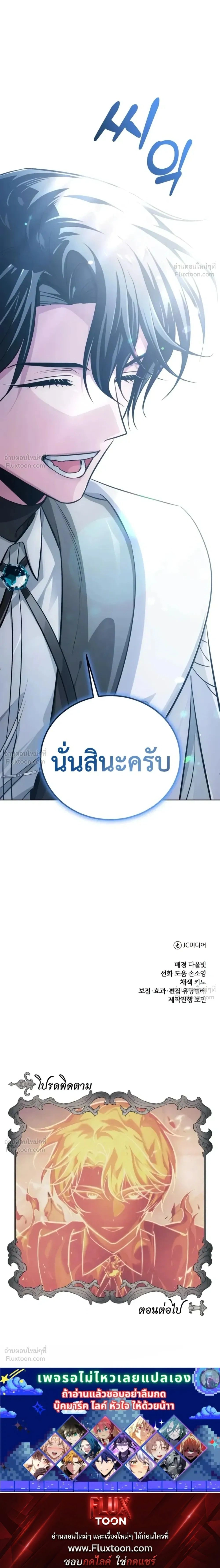 หน้าที่ 60