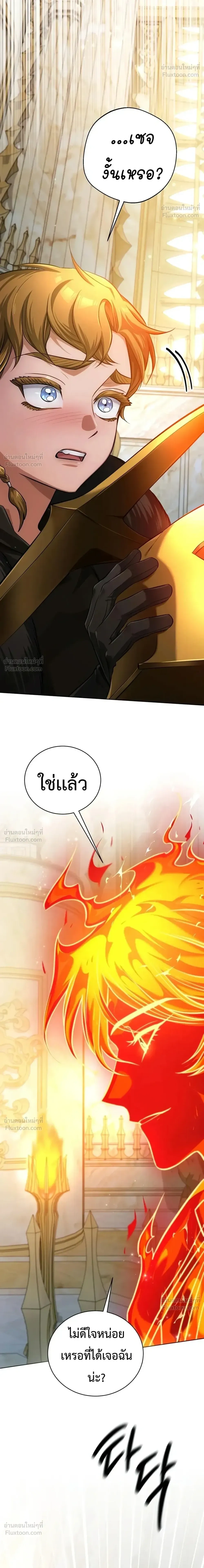 หน้าที่ 45