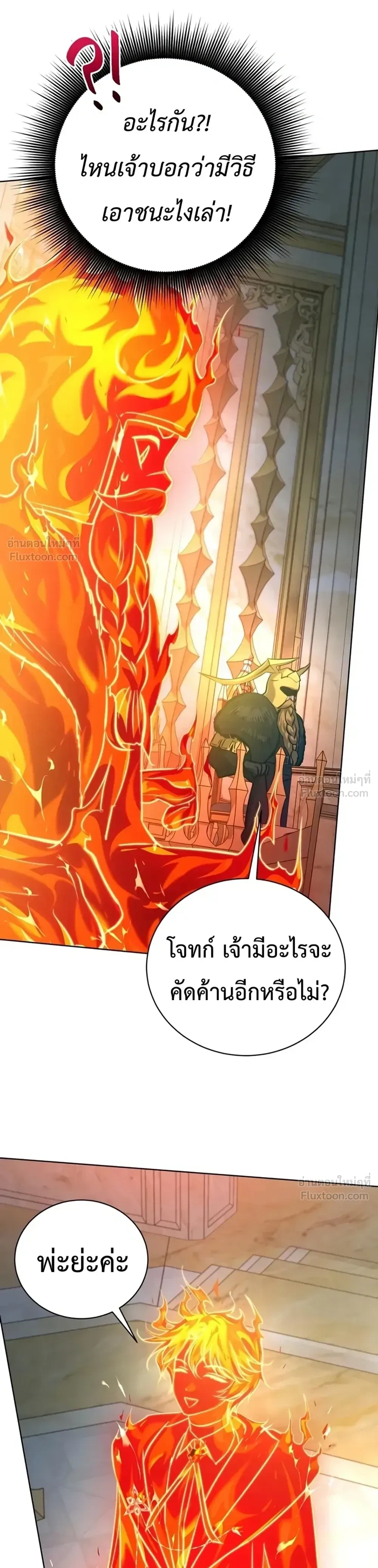 หน้าที่ 25