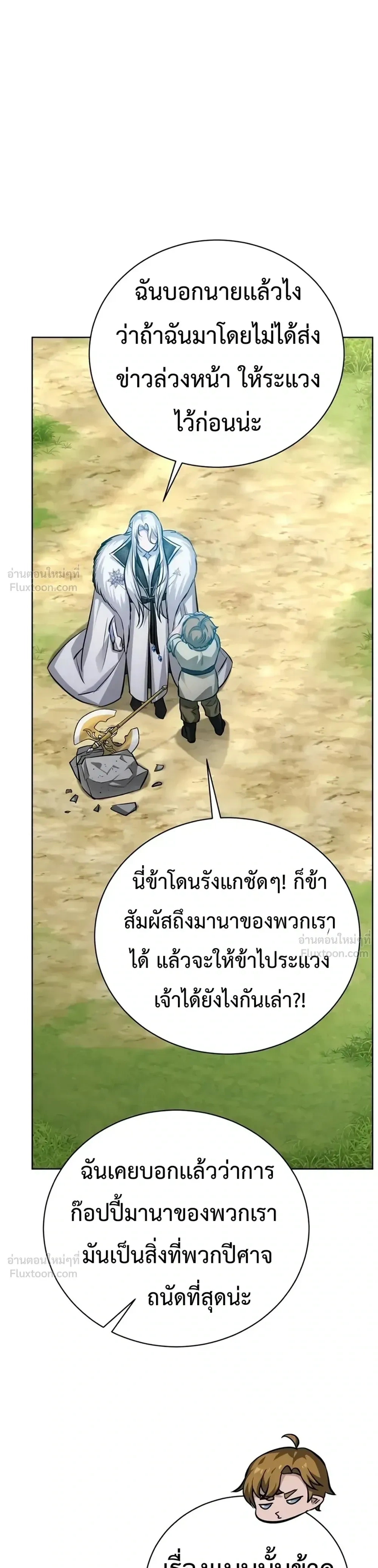 หน้าที่ 40