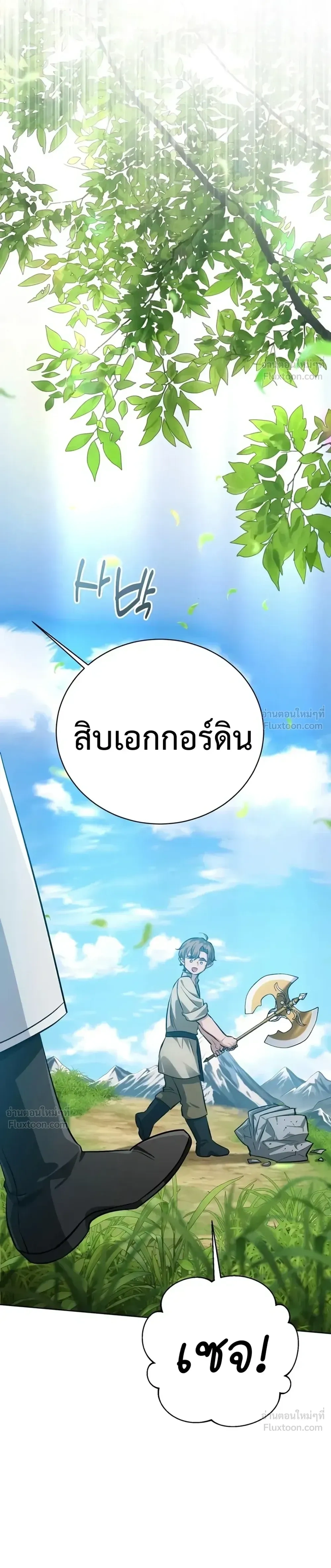 หน้าที่ 38