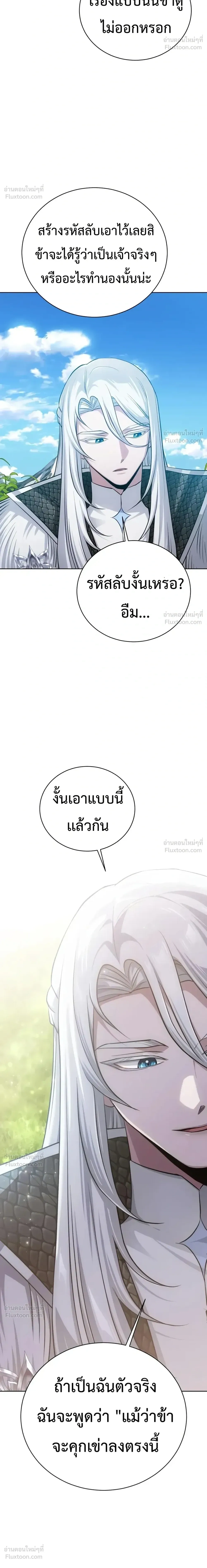 หน้าที่ 41