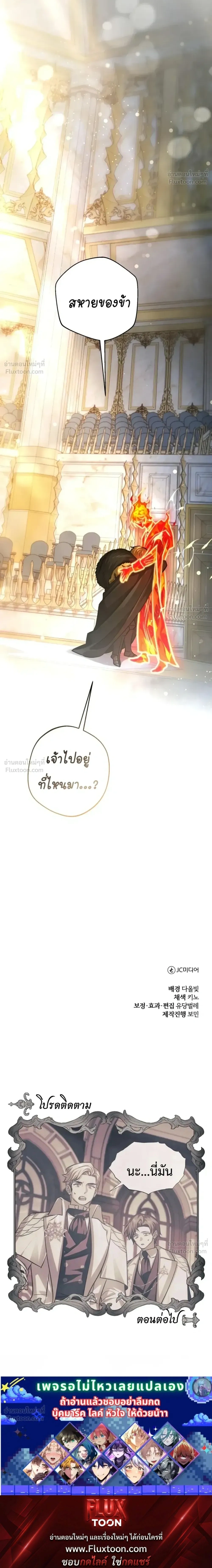 หน้าที่ 47