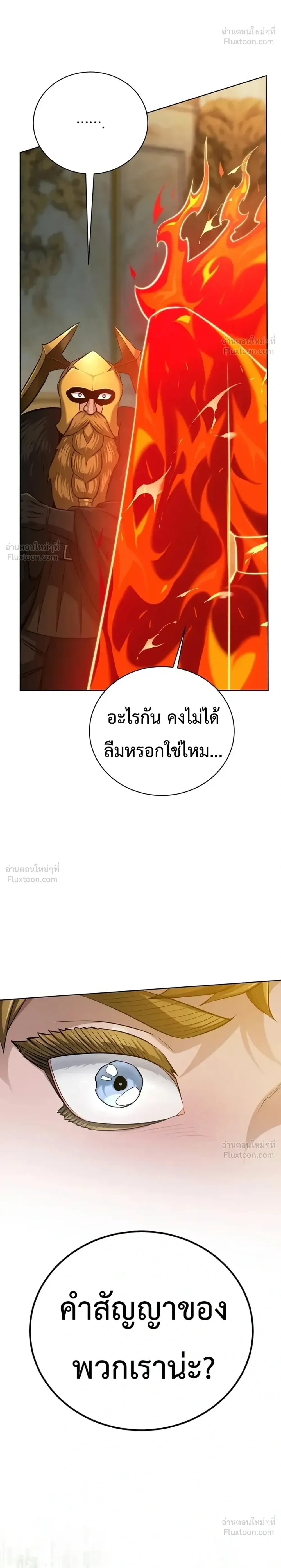 หน้าที่ 37