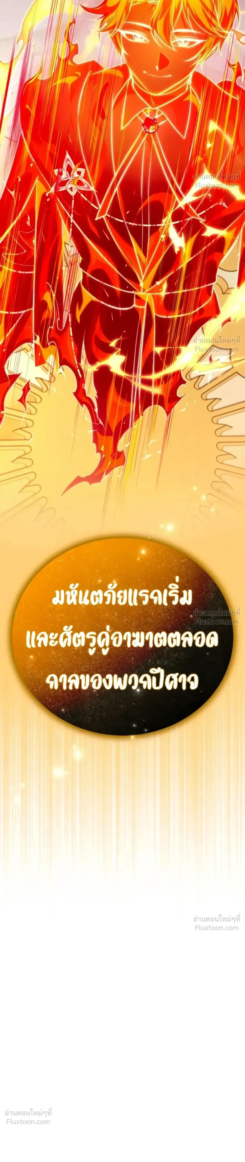 หน้าที่ 41