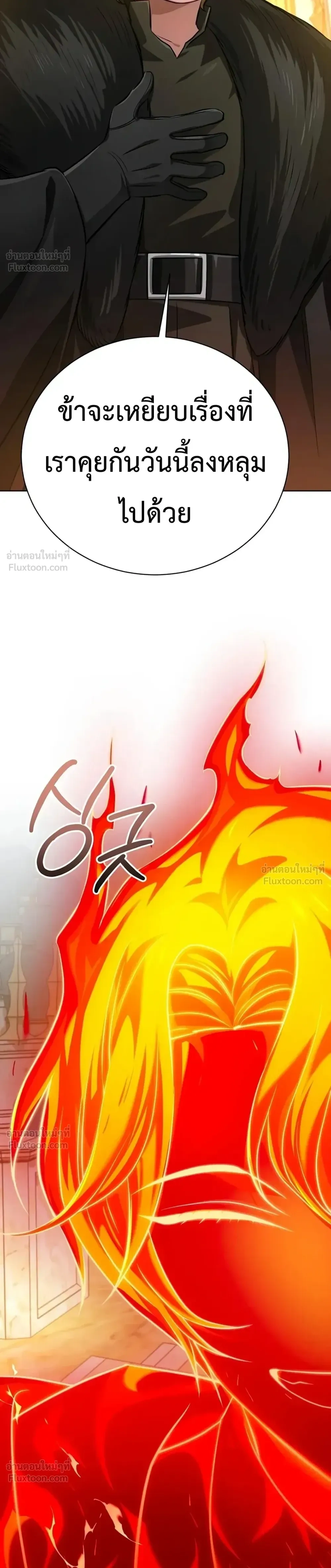 หน้าที่ 32