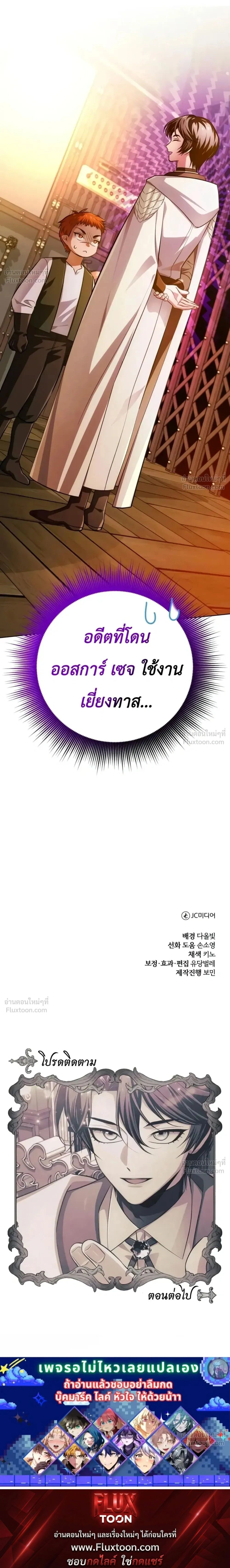 หน้าที่ 58