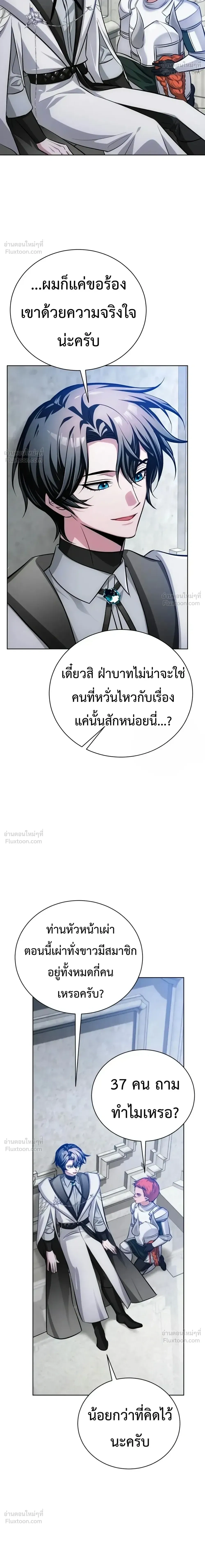 หน้าที่ 43