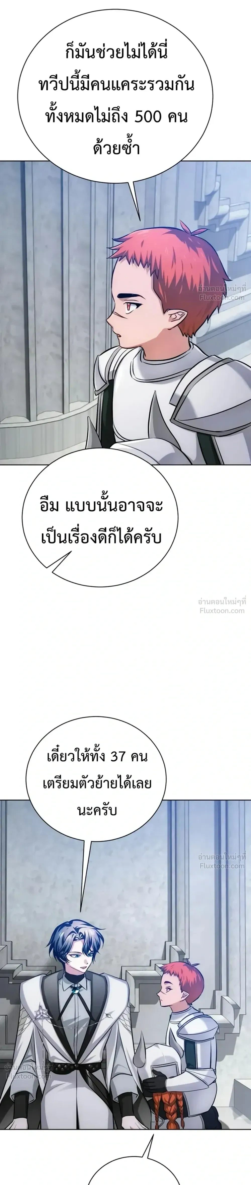 หน้าที่ 44