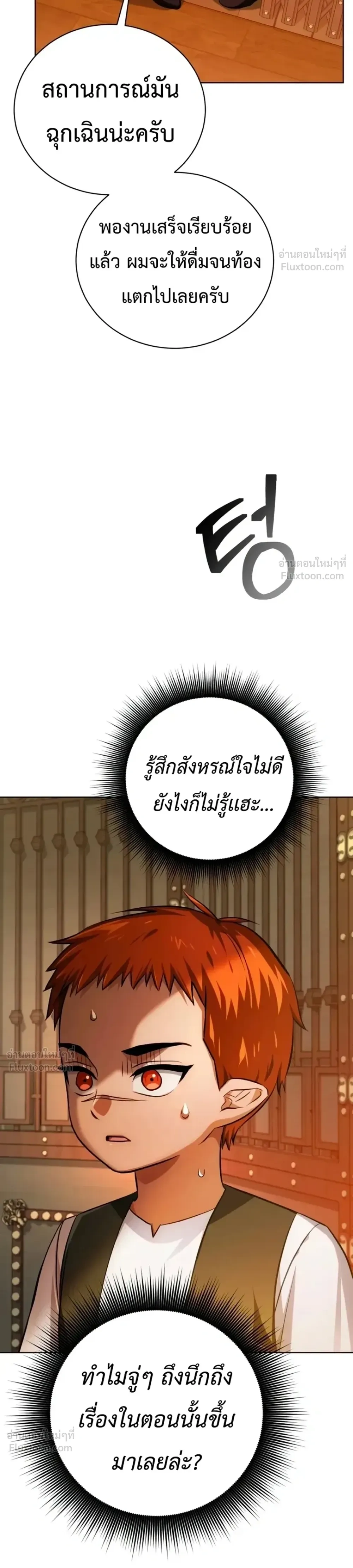 หน้าที่ 57