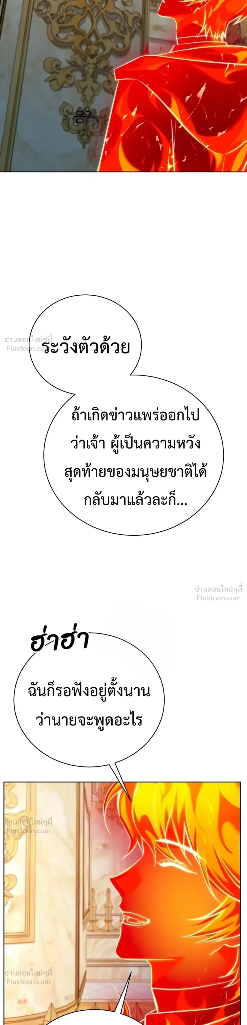 หน้าที่ 38