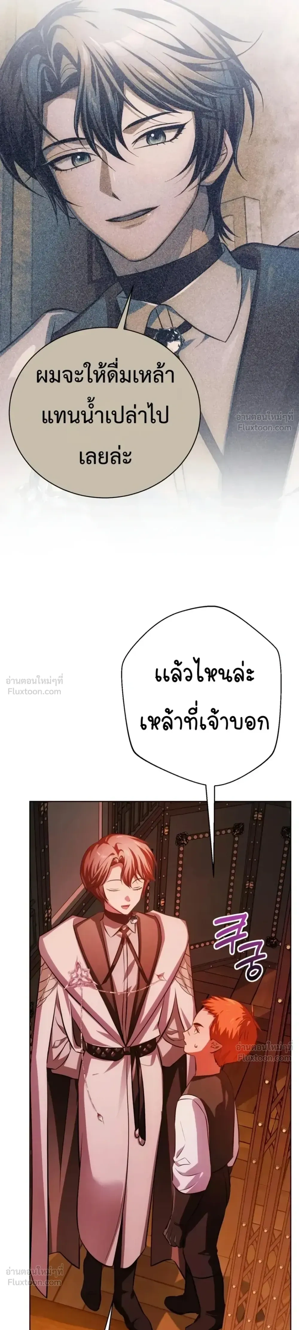 หน้าที่ 56