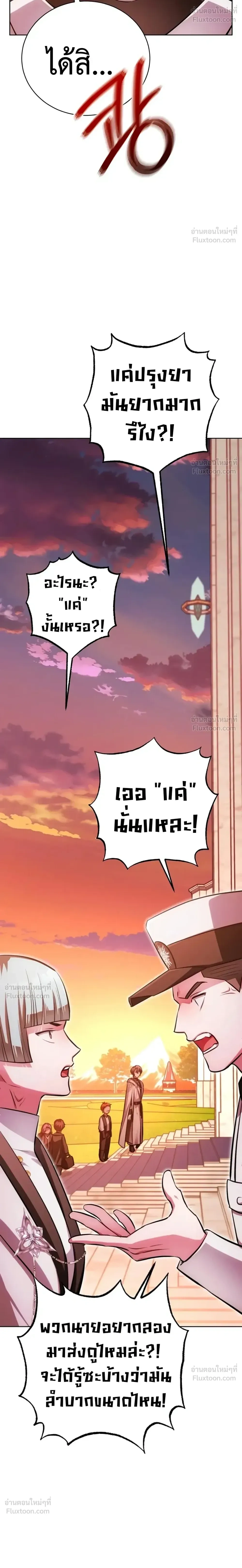 หน้าที่ 51