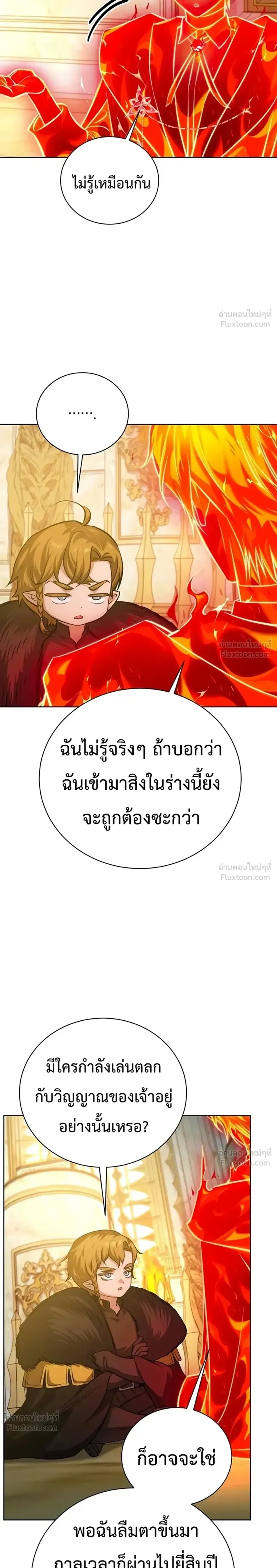 หน้าที่ 11